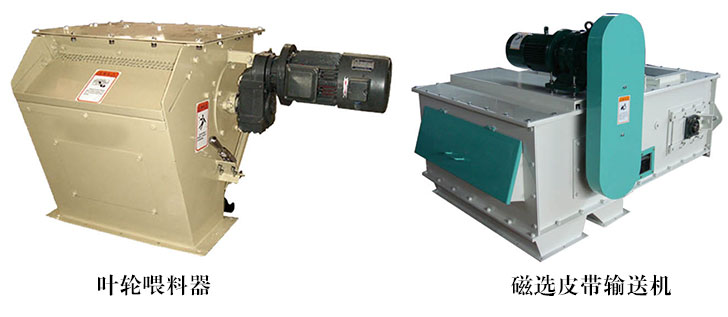 SFSP系列水滴型粉碎機2